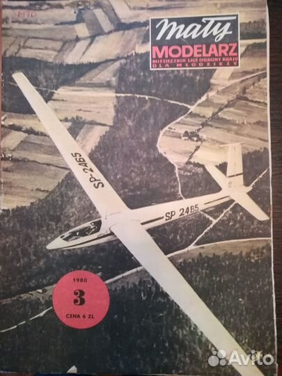 Журналы Малы Моделяж