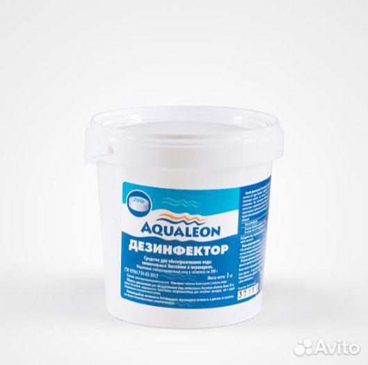 Химия для бассейна. Жидкий Хлор. Ph минус