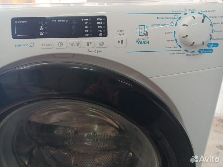 Стиральная машина