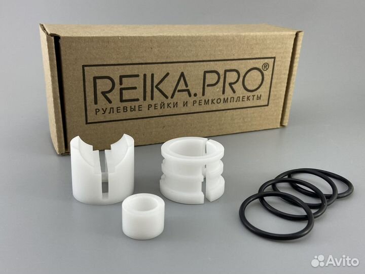 Premium Ремкомплект рулевой рейки Mazda Demio