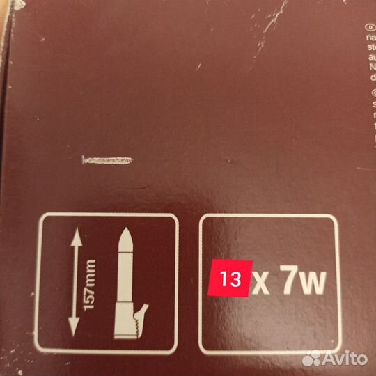 Новогодняя гирлянда 