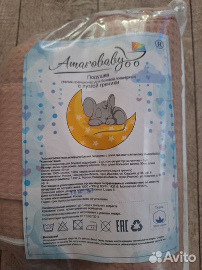 Подушка валик