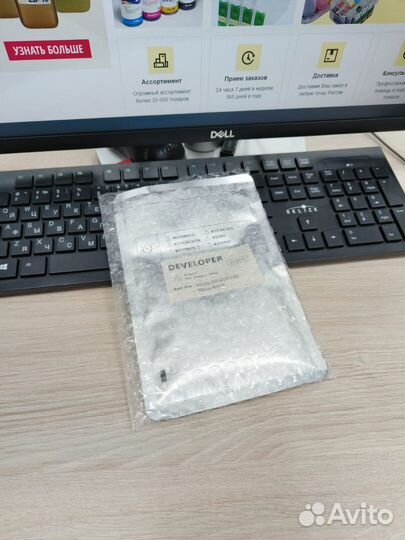 Девелопер Kyocera DV-8550K, DV-8560K