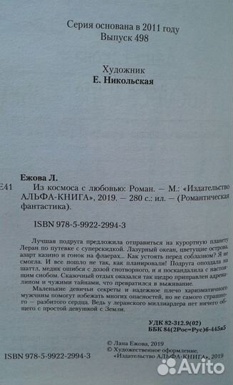 Книга новая