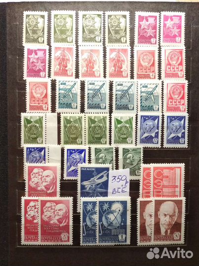 Марки стандарт СССР