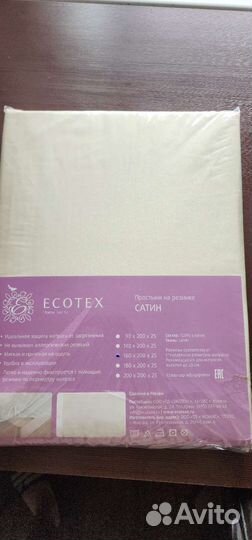 Простынь на резинке 160 200 сатин