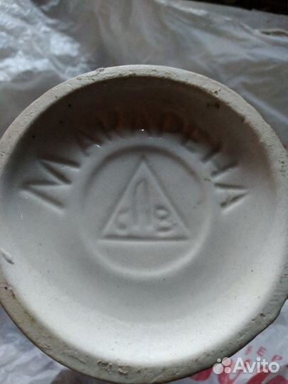 Ваза Макарена