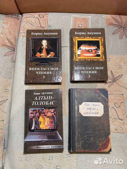 Книги Г. Чхартишвили