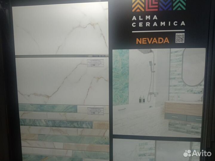Керамическая плитка Nevada