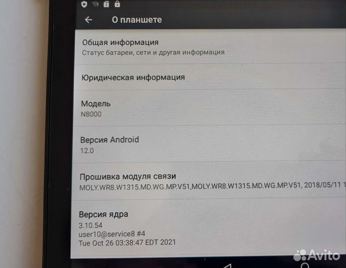 Планшет Samsung Galaxy 10.1 Note N8000