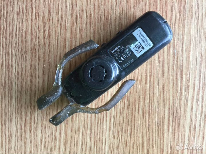 Телефонный хлам