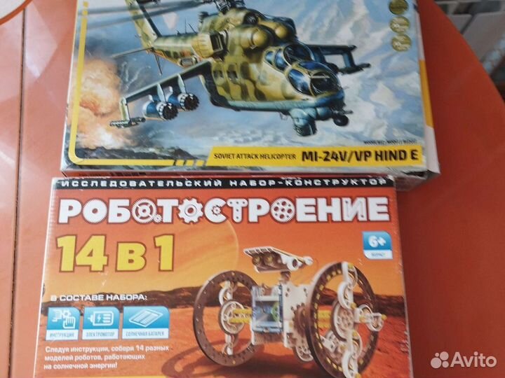 Конструктор детский