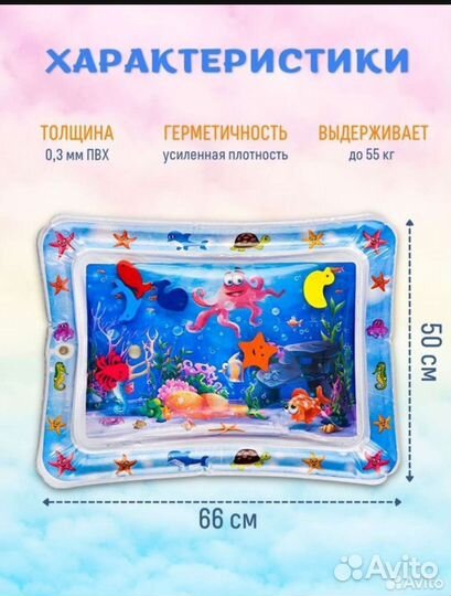 Надувной матрас детский