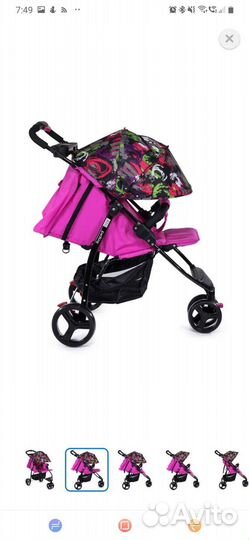 Прогулочная коляска бу