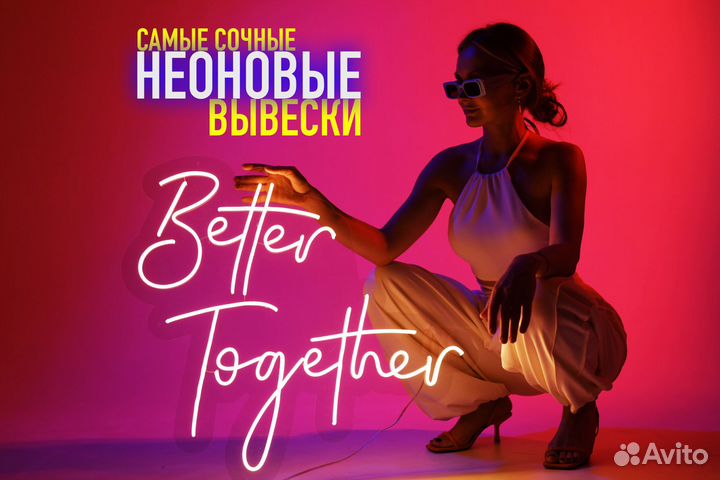 Вывеска для салона красоты