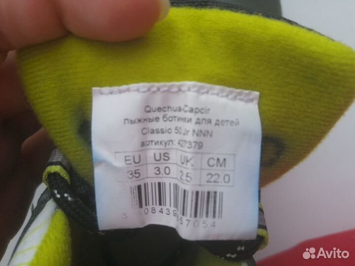 Лыжные ботинки детские