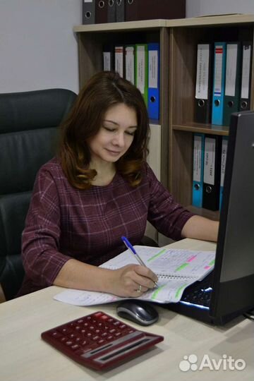 Ваш личный бухгалтер / Бухгалтерские услуги