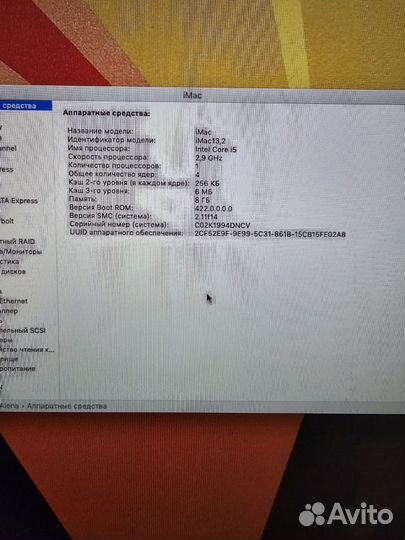 Apple iMac 27 2012