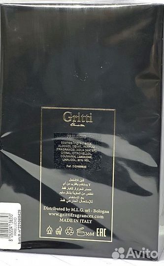 Gritti Preludio 100 ml оригинал