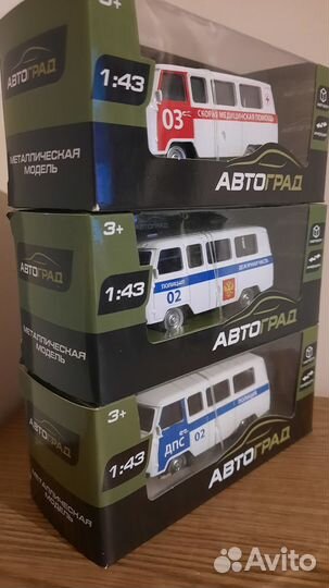 Модели Авто 1:43 - 3 шт