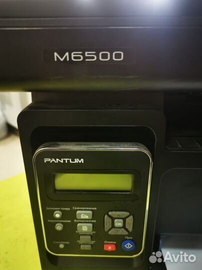 Мфу pantum m6500