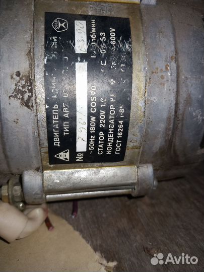 Электродвигатель 220в, от стиральной машины СССР