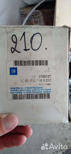 Продам колодки тормозные