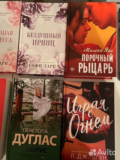 Книги