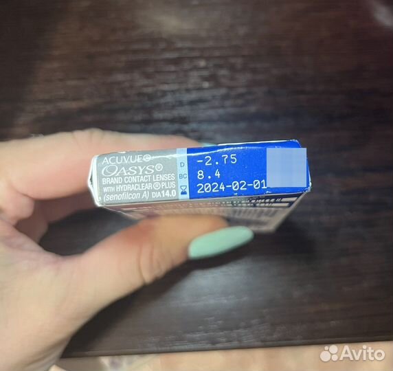 Линзы Acuvue Oasys -2.75