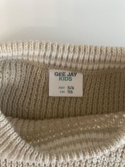 Свитер для мальчика