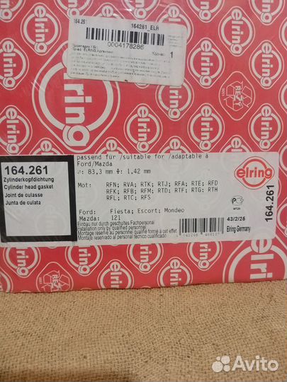 Прокладка ГБЦ