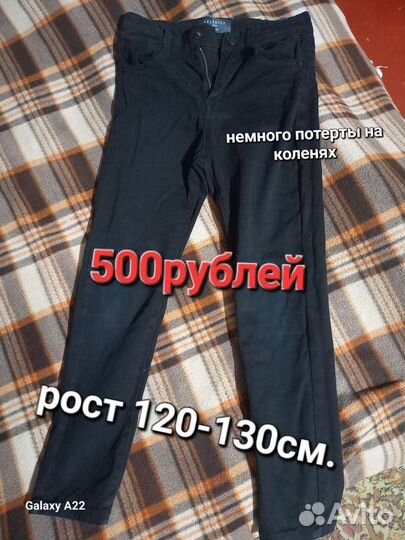 Школьная форма для мальчика 128 серая