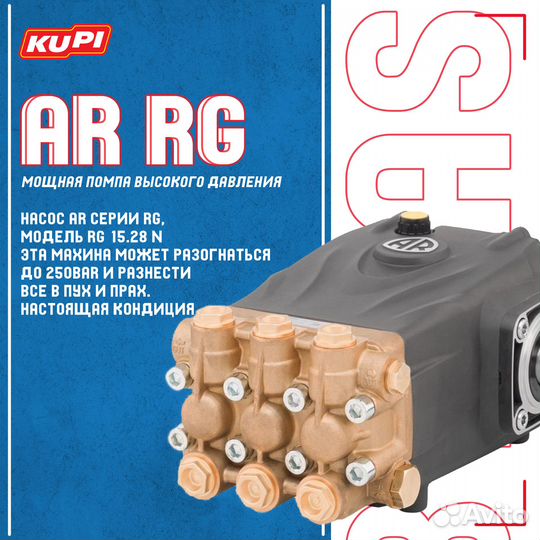 Оборудование для мойки самообслуживания