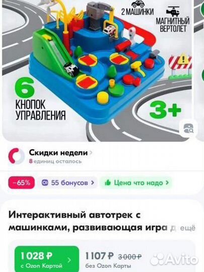 Развивающие игрушки для малышей