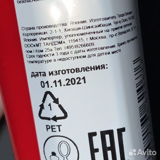 Lebel IAU Moist эссенция увлажняющая для волос