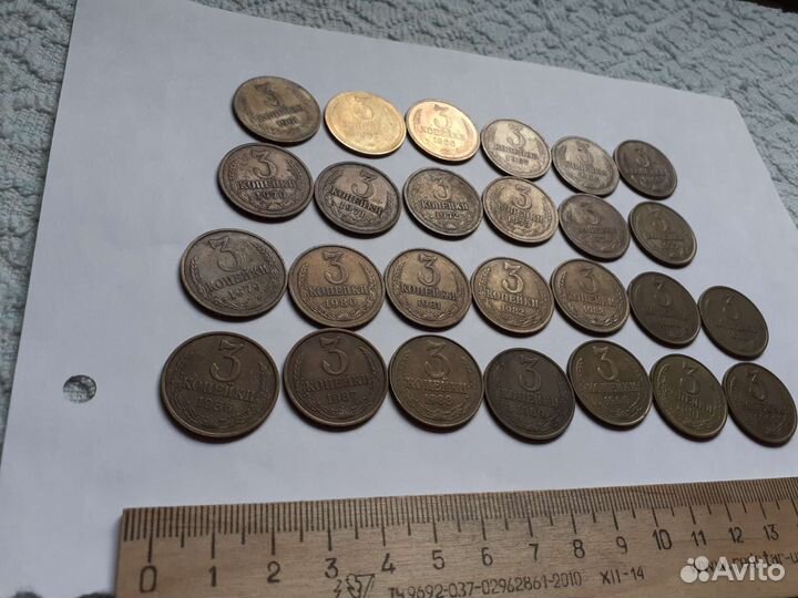 Погодовка СССР, 1961-91гг,жёлтенькие