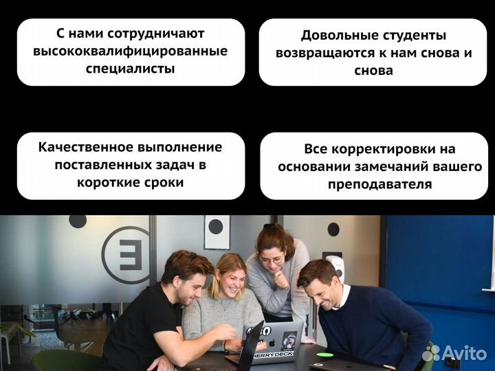 Дипломные, статьи, контрольные, курсовые, ВКР, отч