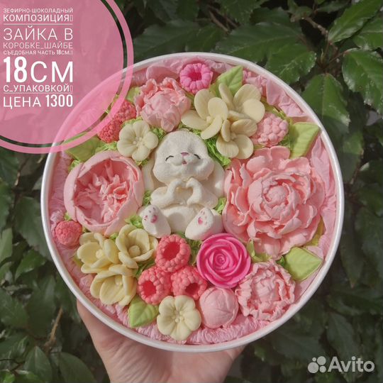 Букеты детям из зефира и шоколада