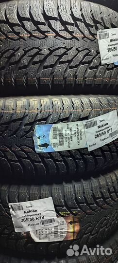 Nokian Tyres Hakkapeliitta 9 265/50 R19