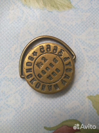 Печать металлическая из латуни