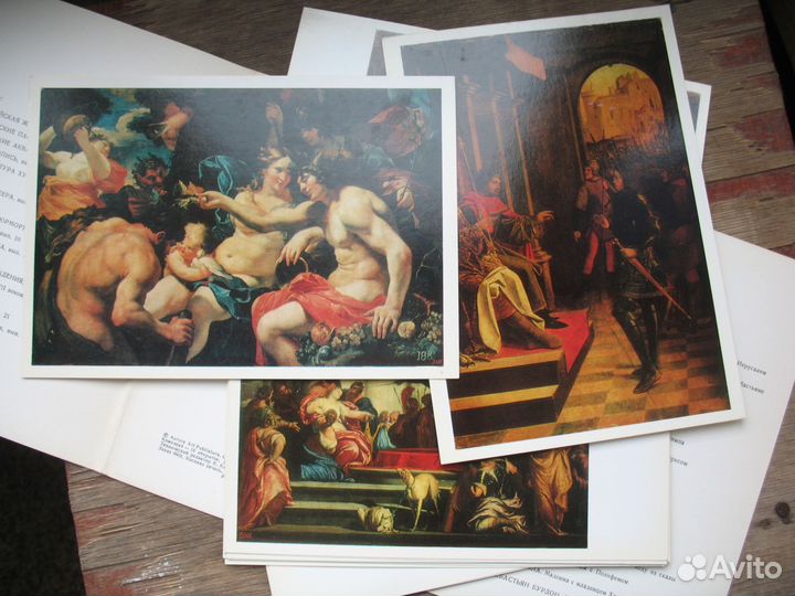 16 открыток. Французска живопись. Эрмитаж.1975 год