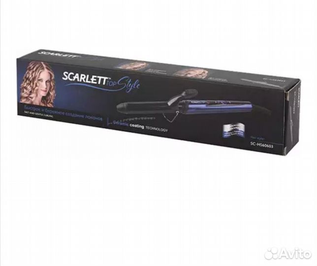 Электрощипцы