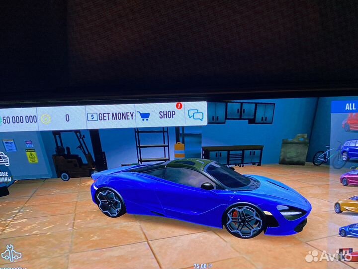 Кар паркинг