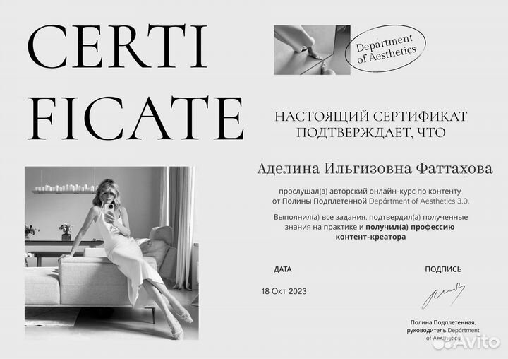 Контент мейкер, смм