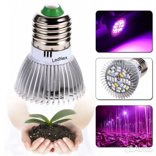 Фито светильник 9W и 18W (5R+1B) Фито лента лампа