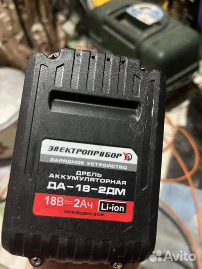 Шуруповерт да -18 -2дм