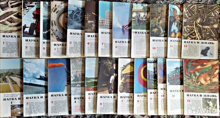 Наука и жизнь. Журналы 1966-1993 г