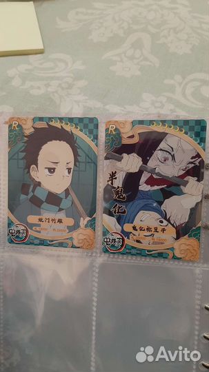 Аниме карточки клинок рассекающий демонов