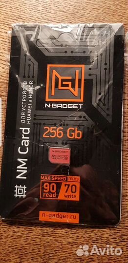 Nano memory nm card 256 Gb