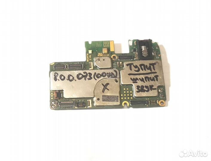 Honor 7C AUM-L41 платы с дефектами